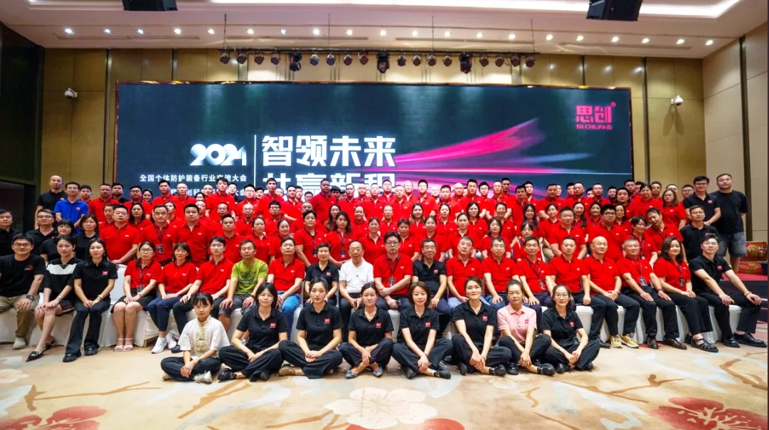 荊州思創(chuàng)科技2024全年回顧｜創(chuàng)新與堅(jiān)守，共繪輝煌篇章