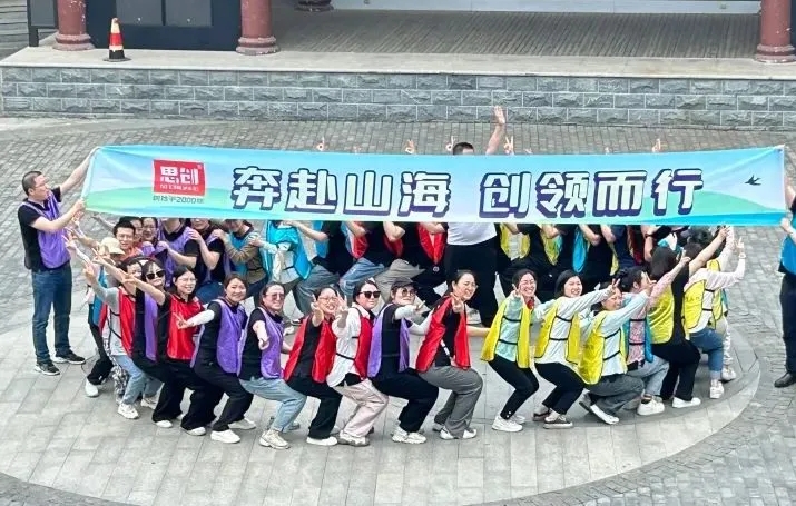 荊州思創(chuàng)科技2024全年回顧｜創(chuàng)新與堅(jiān)守，共繪輝煌篇章